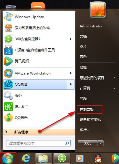 win7系统如何取消休眠功能教学