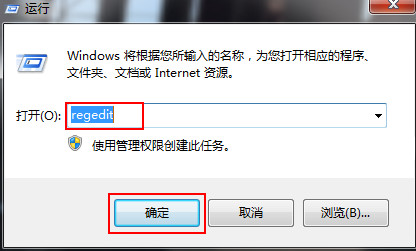 win7系统音量调节窗口不见了怎么调出来