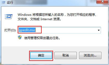 win7禁用自动安装设备的操作设置教程