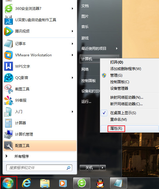 win7系统显示操作列表时间怎么更改？