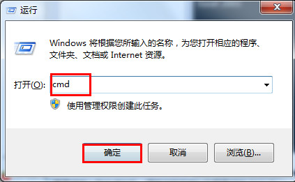 win7系统计算机名如何进行更改？