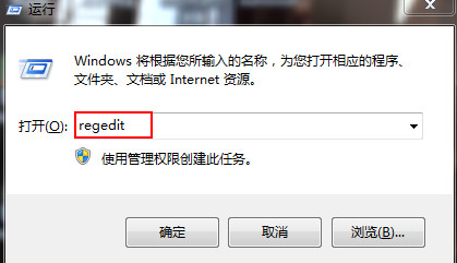 win7系统将桌面上的ie浏览器图标进行去除