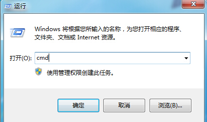 win7系统如何隐藏计算机名称的操作方法分享