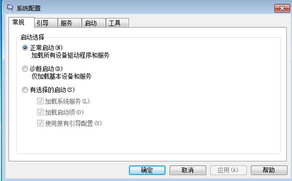 Win7禁止服务自启动达到优化效果的方法