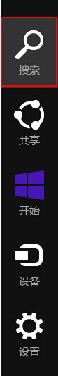 Win8系统出现图片偏黄的解决方法