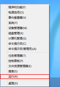 解决win8系统无法正常听取声音