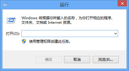 关闭gui引导让win8开机加速