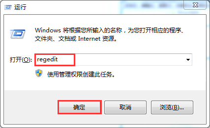 win7系统预览窗口不清晰怎么办