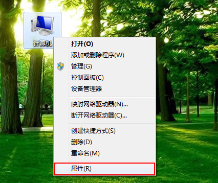 怎样调整Win7系统视觉效果设置