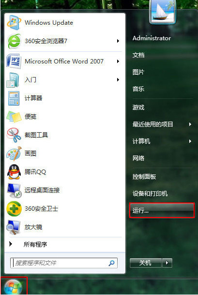 解决取消Win8系统登录密码进入桌面问题