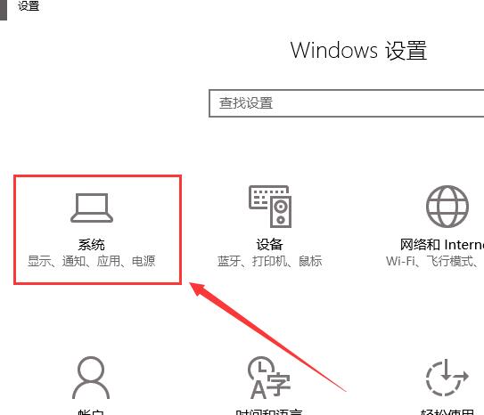 Win10正版更新21H2原版 V2022