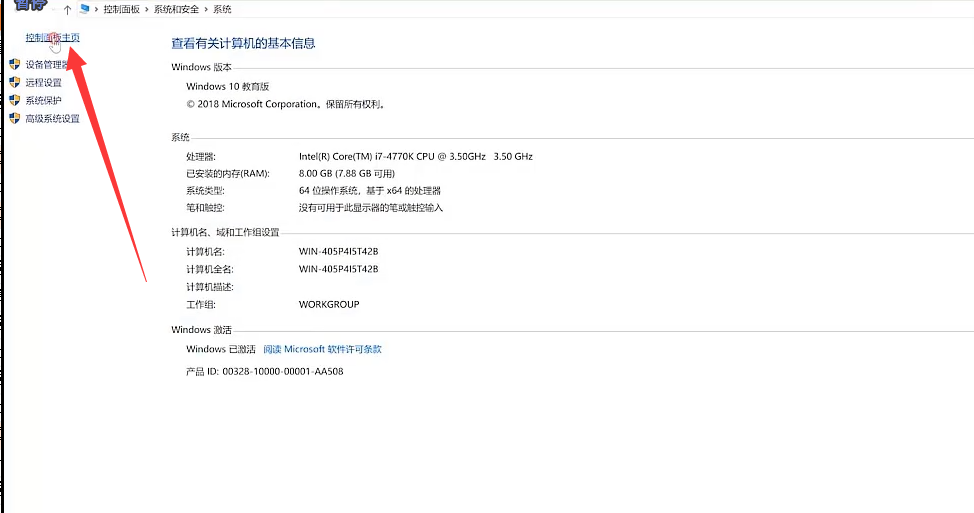 windows10系统ios镜像 V2022
