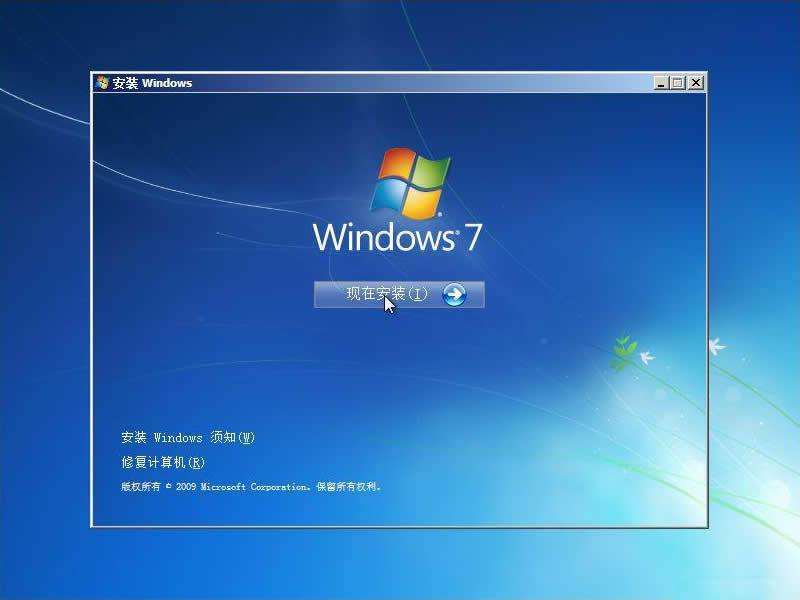 win7旗舰版下载_原版windows7 ultimate旗舰版64位sp1官方镜像下载-系统之家