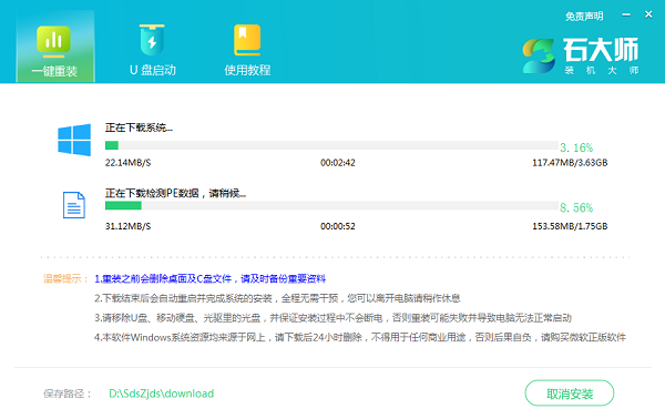 win11俄罗斯大神精简版 V2022