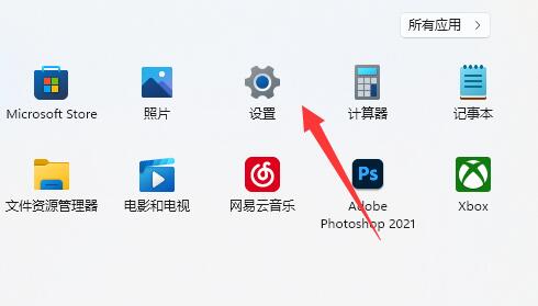 Win11 22H2 纯净精简版 V2022