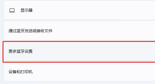 Win11 22H2 纯净精简版 V2022