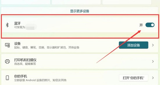 Win11 22H2 纯净精简版 V2022