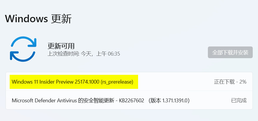 Win11 Build 25174.1010 原版镜像 V2022