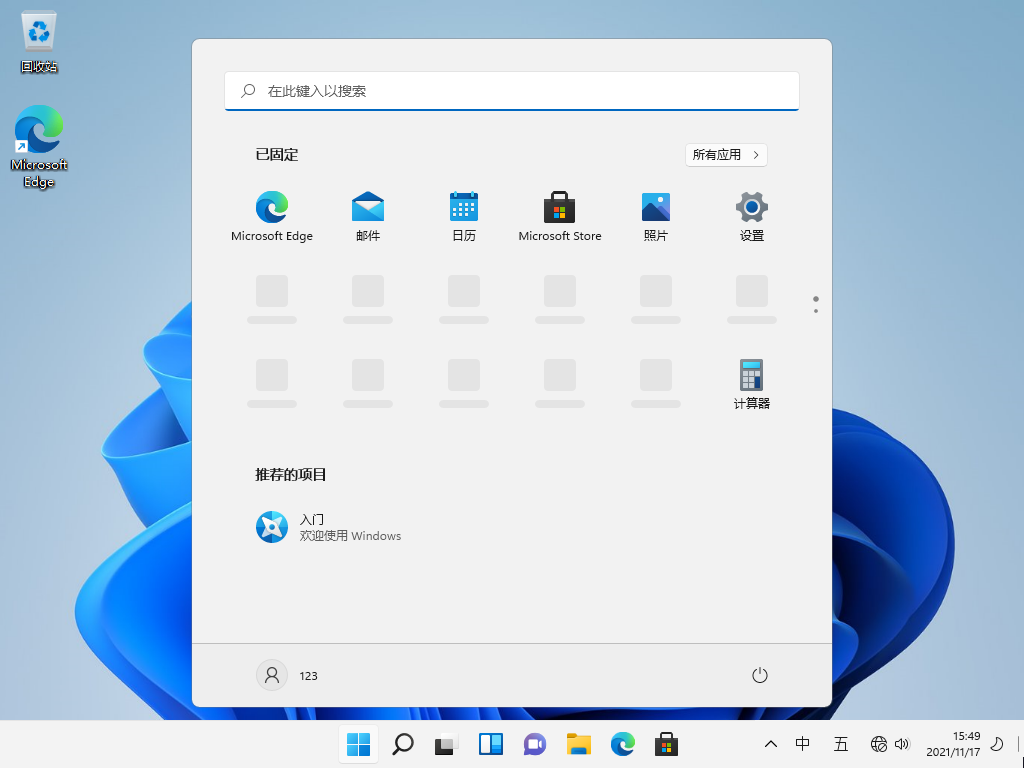 Win11 Build 25174.1010 原版镜像 V2022