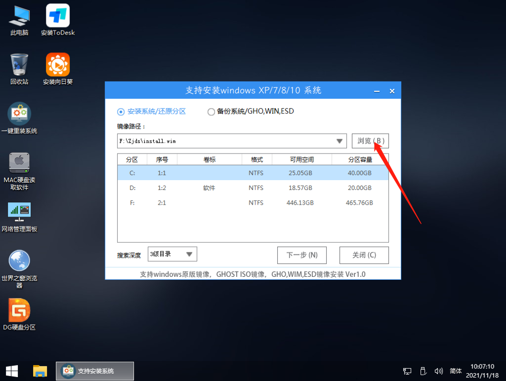 Win11 25169.1000(rs_prerelease)微软原版ISO V2022