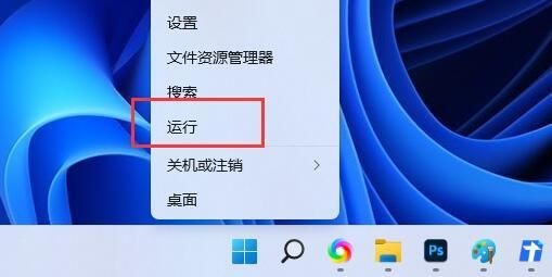 Win11 64位专业版精简版 V2022