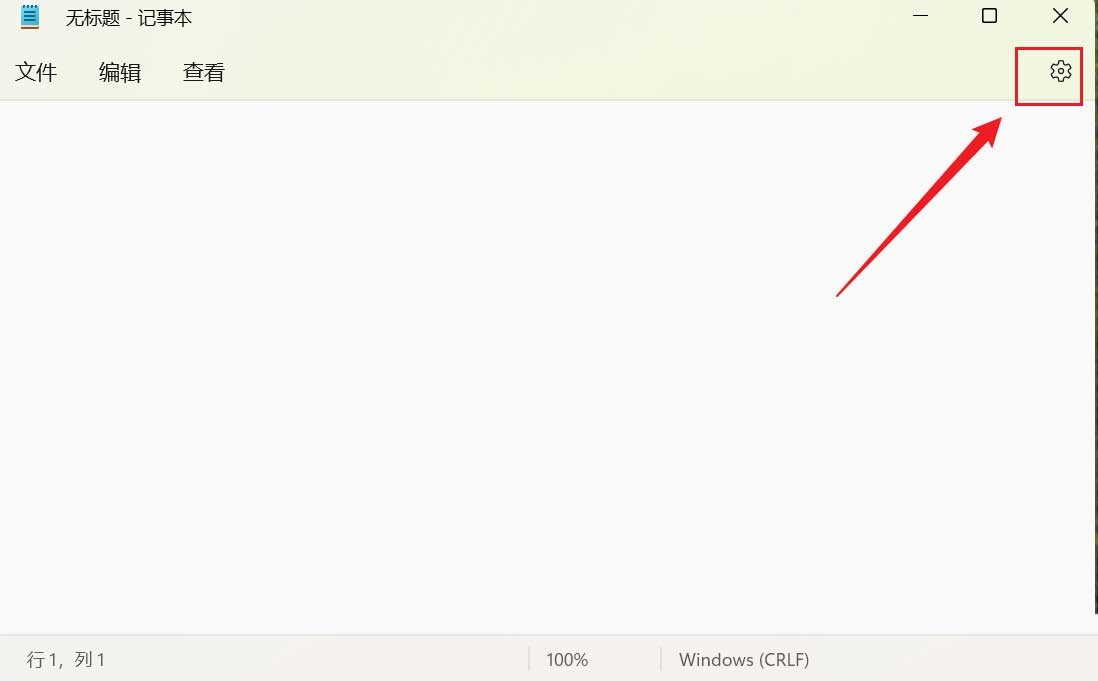 Win11 64位专业版精简版 V2022