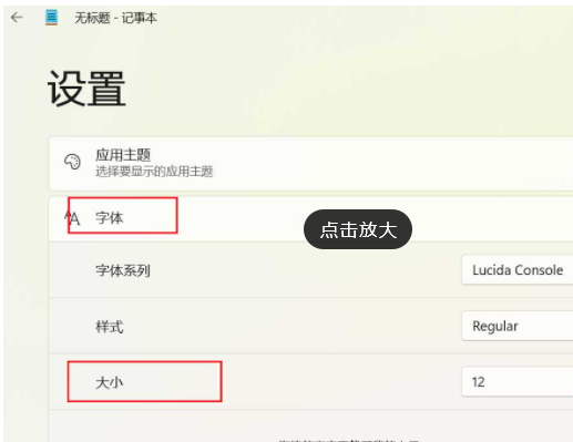 Win11 64位专业版精简版 V2022
