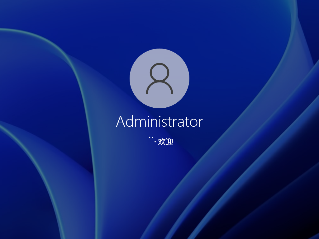 Win11简体中文版镜像 V2022
