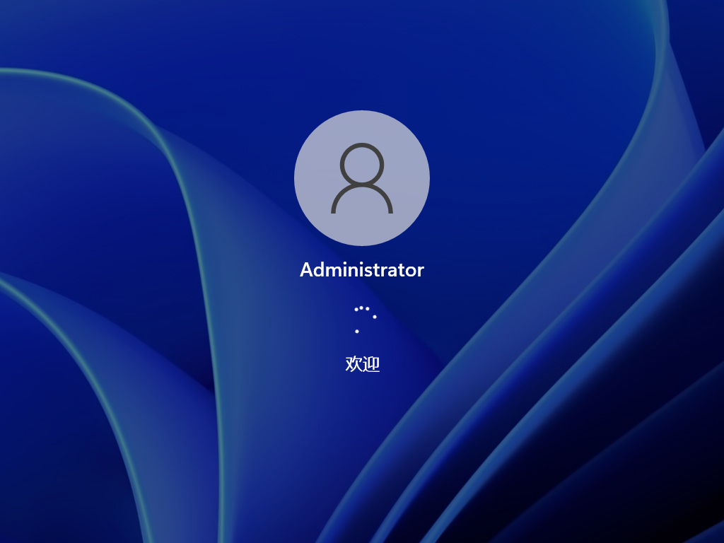 Win11 Ghost纯净版 V2022