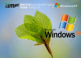 雨林木风Ghost WindowsXP Sp3 纯净免费版 V2022.07