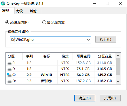 番茄花园 WindowsXP 万能装机版 V2022.06