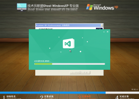 技术员联盟Windows XP SP3极速专业版 V2021.07