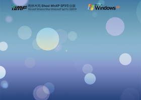 雨林木风Ghost XP SP3专业版 V2021.09