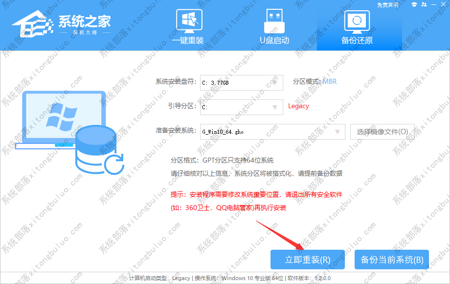 win10游戏专用系统 21h2纯净版镜像(流畅稳定)
