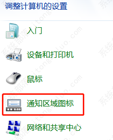 深度技术Win7 64位精品旗舰版(带USB3.0/3.1驱动,新电脑)V2022