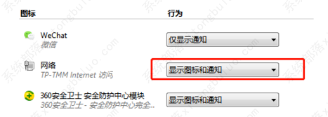 深度技术Win7 64位精品旗舰版(带USB3.0/3.1驱动,新电脑)V2022