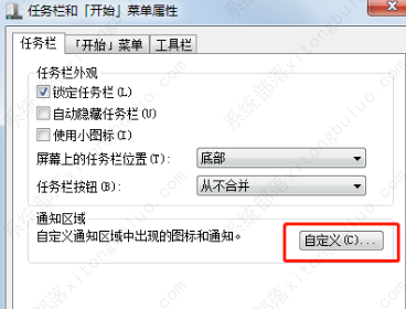 深度技术Win7 64位精品旗舰版(带USB3.0/3.1驱动,新电脑)V2022