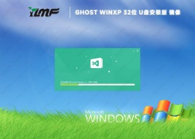 雨林木风ghost xp系统最新纯净版镜像