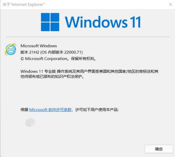 win11系统完全使用ie浏览器的方法