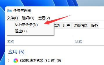 win11更新完KB5004300一直闪屏怎么办？