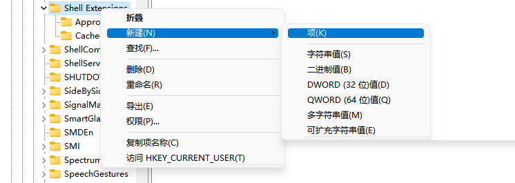 win11系统资源管理器占用高卡顿怎么解决？