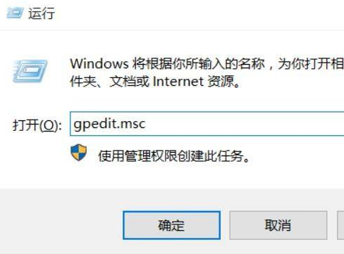 Win11系统关机太慢怎么办？Win11系统提高关机速度的方法