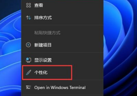 Win11小组件怎么禁用？Win11小组件禁用操作方法