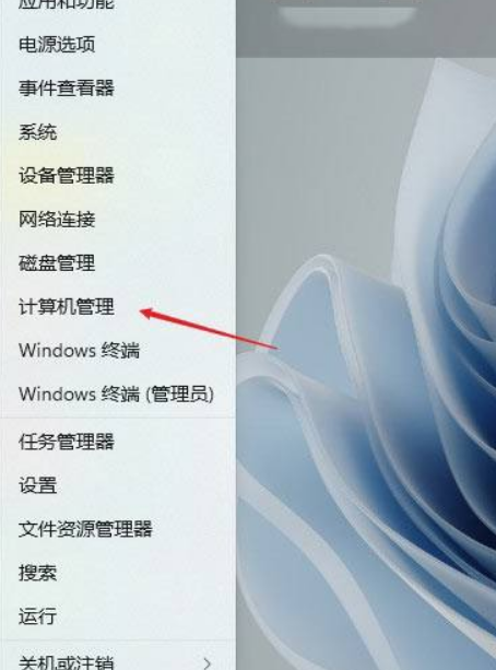 Win11打字没反应？Win1打字没反应解决方法