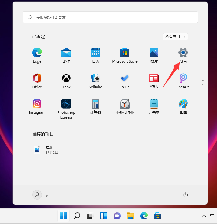 Win11系统怎么安装打印机？Win11安装打印机图文教程