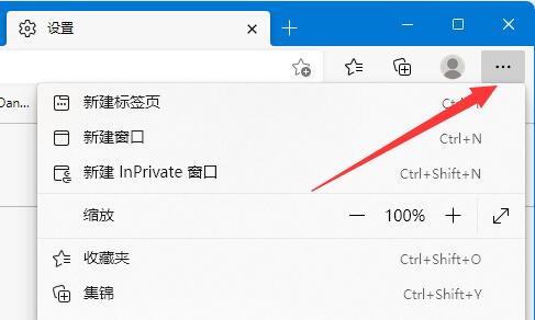 win11系统此站点的连接不安全怎么办？