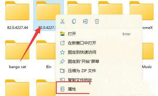 Win11需要权限才能删除文件怎么解决？Win11权限删除文件教程 