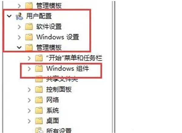 windows11系统电脑窗口切换快捷键失灵怎么解决？