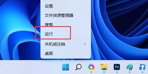 Win11记事本字体大小怎么调？