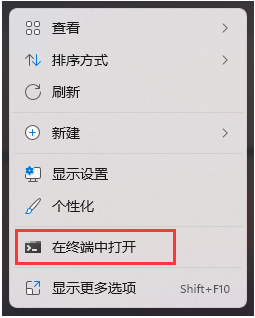 Win11系统怎么检查系统健康度？